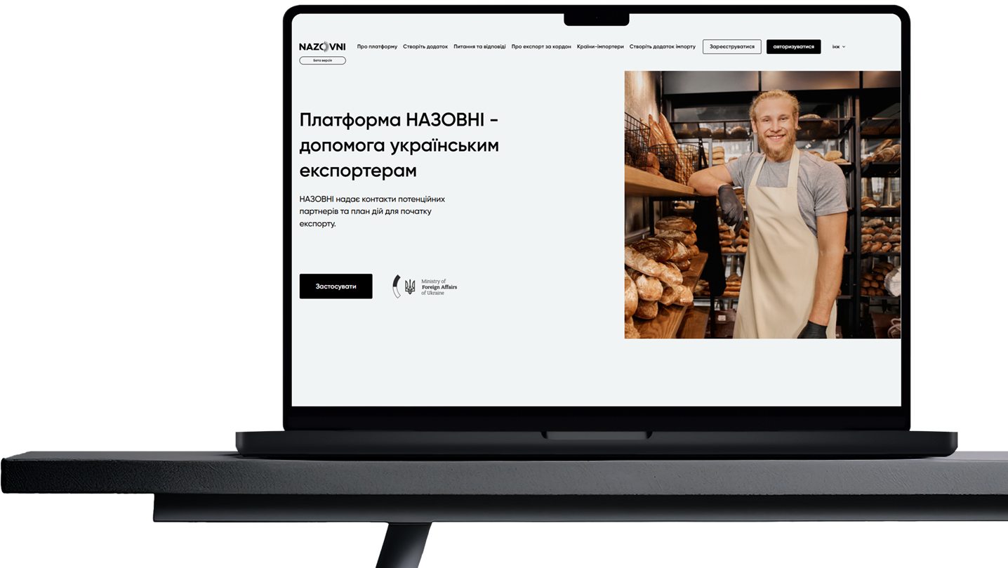 NAZOVNI online platform